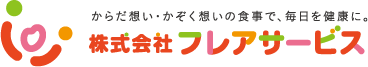 株式会社フレアサービス