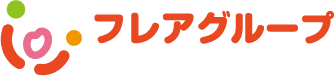 フレアグループ