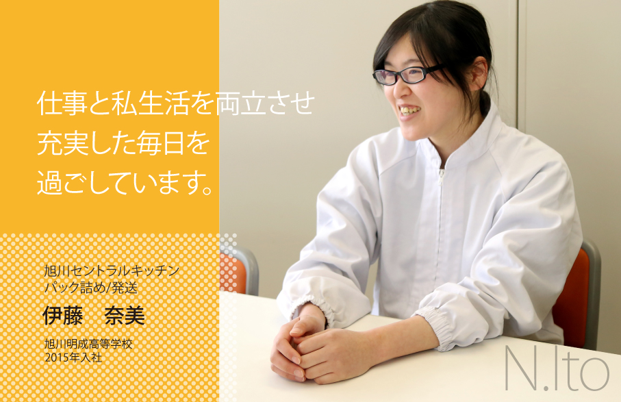 n.Ito